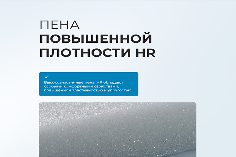Матрасы и ортопеды